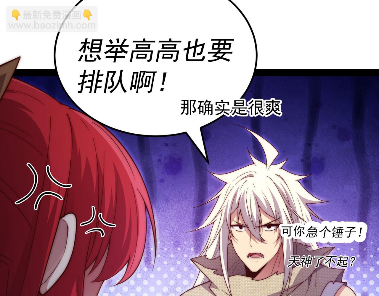 第100话 千忘尘的投诚(1/4)-第101话