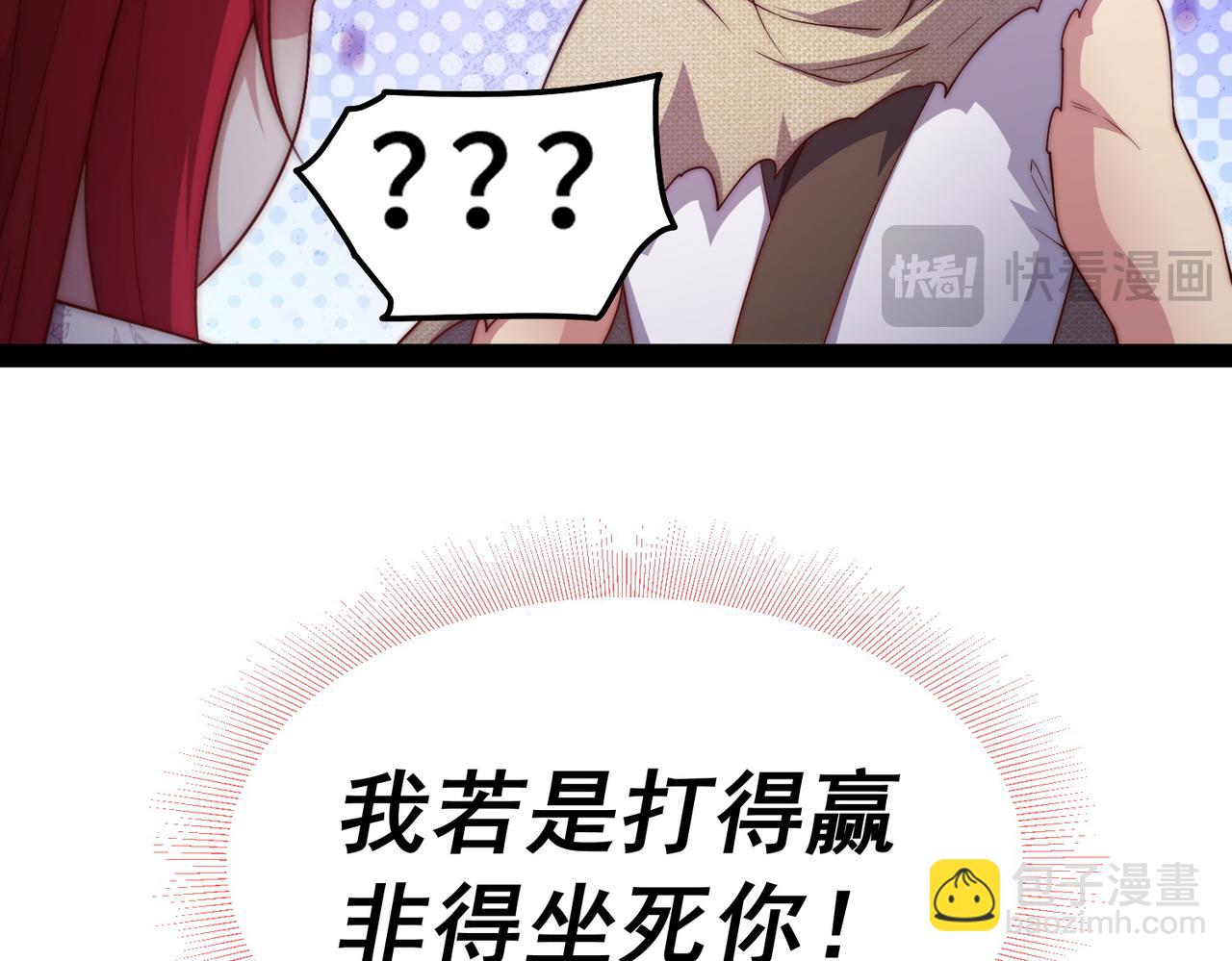 第100话 千忘尘的投诚(1/4)-第101话