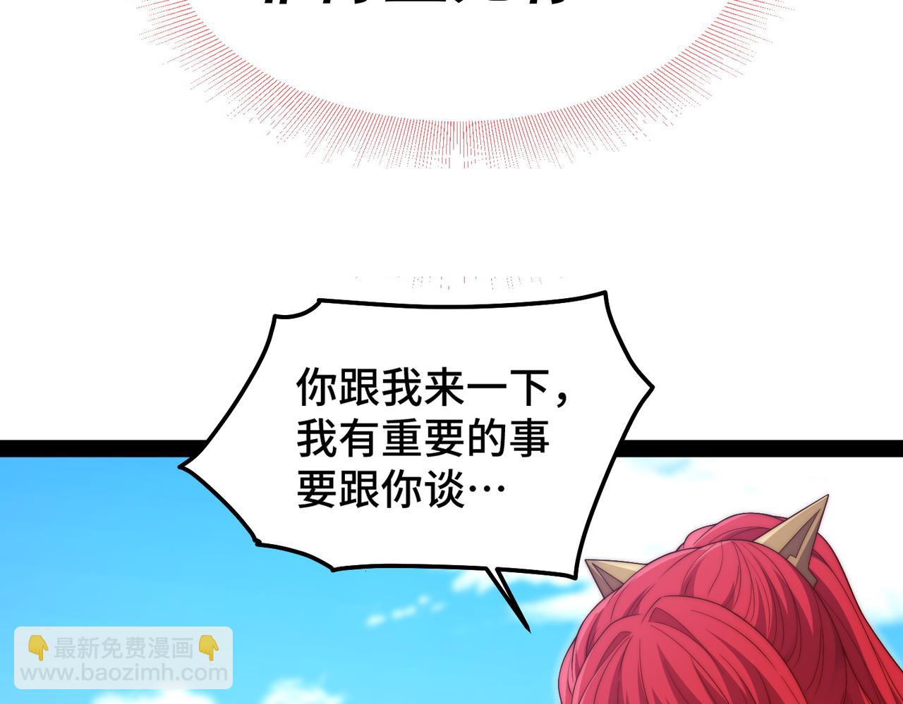 第100话 千忘尘的投诚(1/4)-第101话