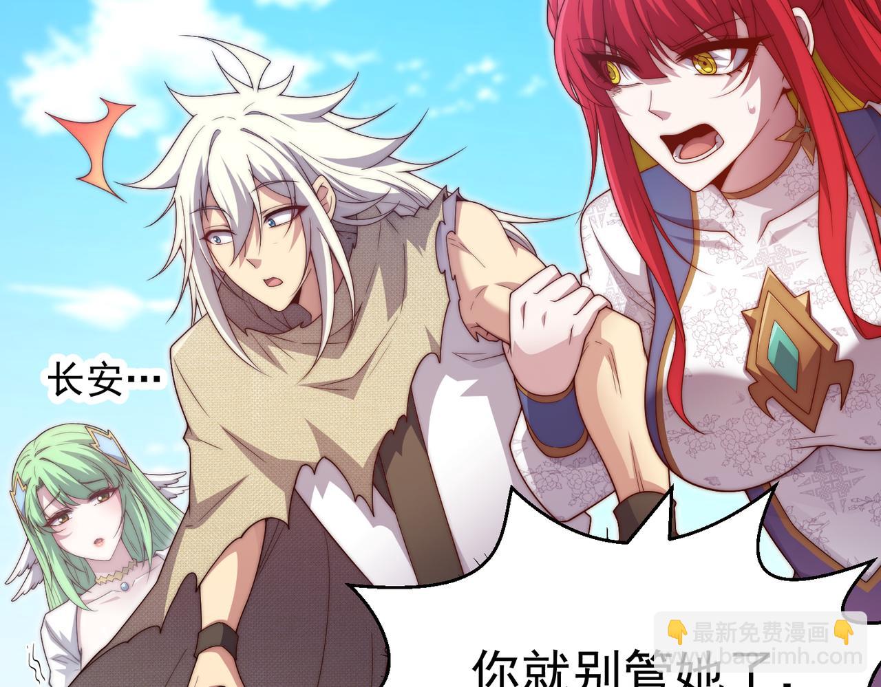 第100话 千忘尘的投诚(1/4)-第101话