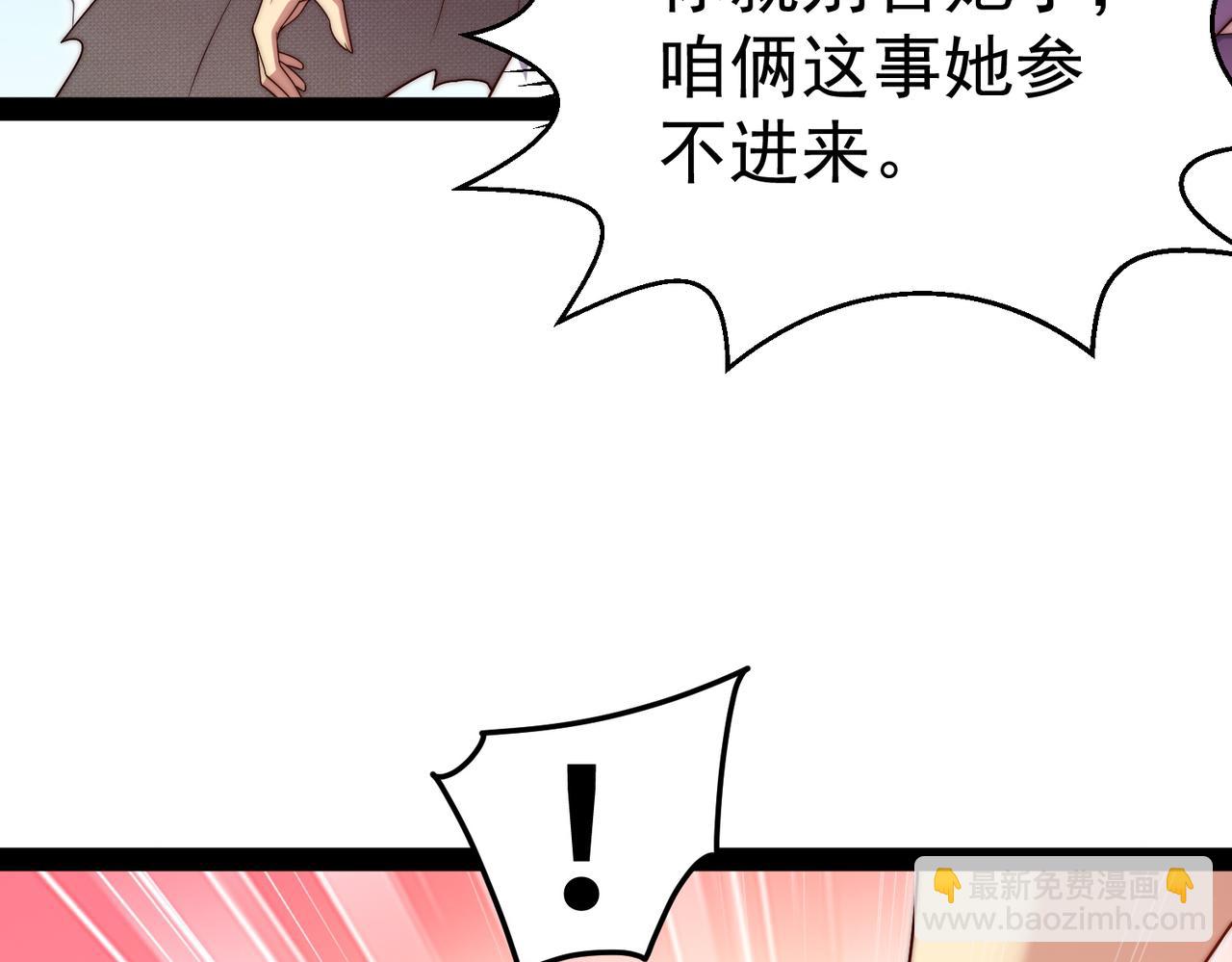第100话 千忘尘的投诚(1/4)-第101话