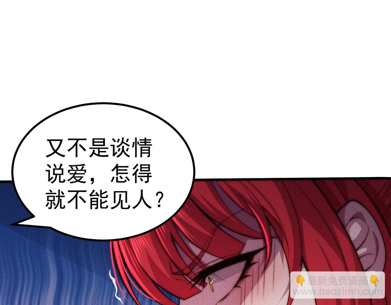 第100话 千忘尘的投诚(1/4)-第101话