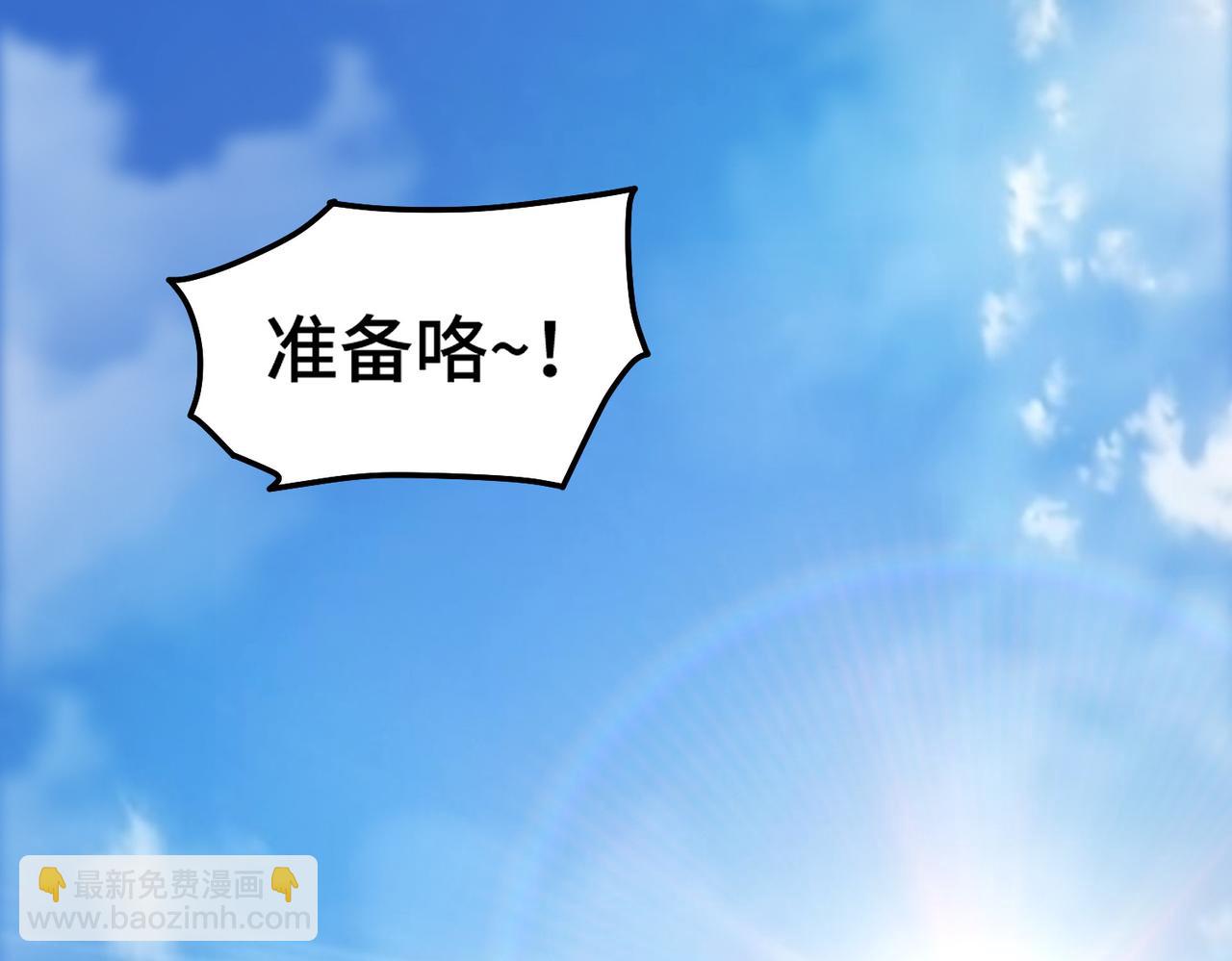第100话 千忘尘的投诚(1/4)-第101话