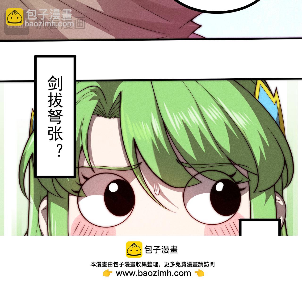 第100话 千忘尘的投诚(1/4)-第101话