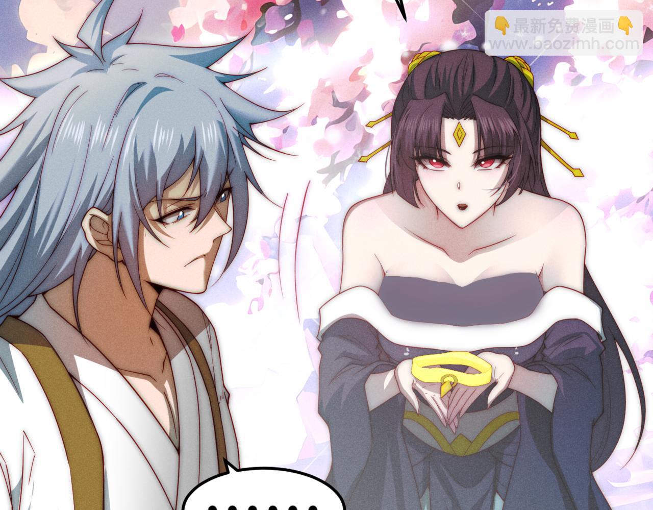 第102话  师傅，你归我啦~(1/3)-第103话
