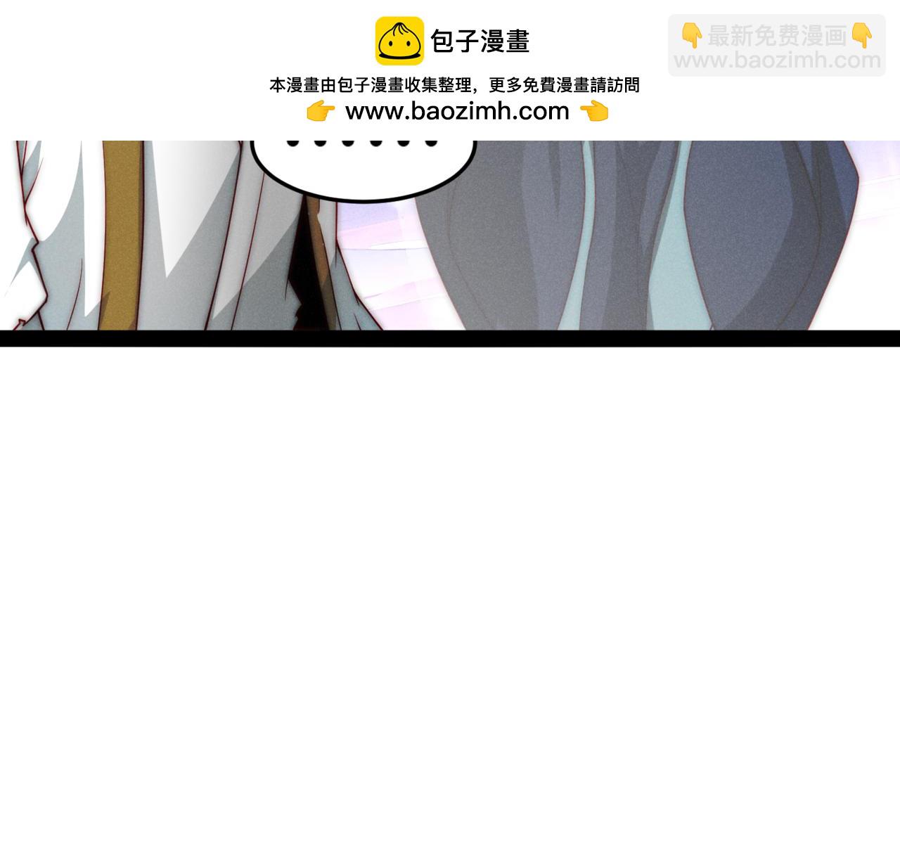 第102话  师傅，你归我啦~(1/3)-第103话