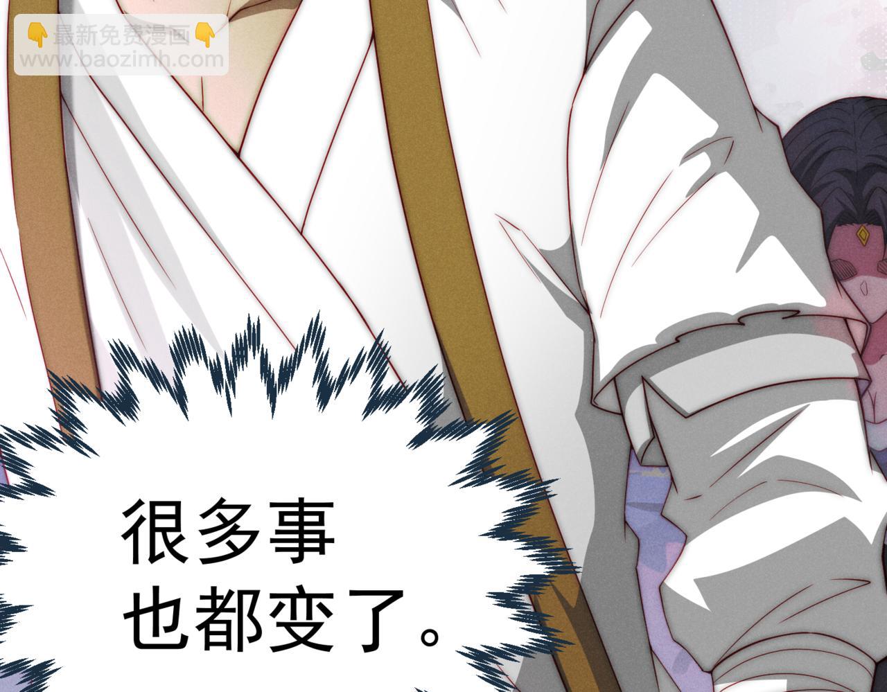 第102话  师傅，你归我啦~(1/3)-第103话