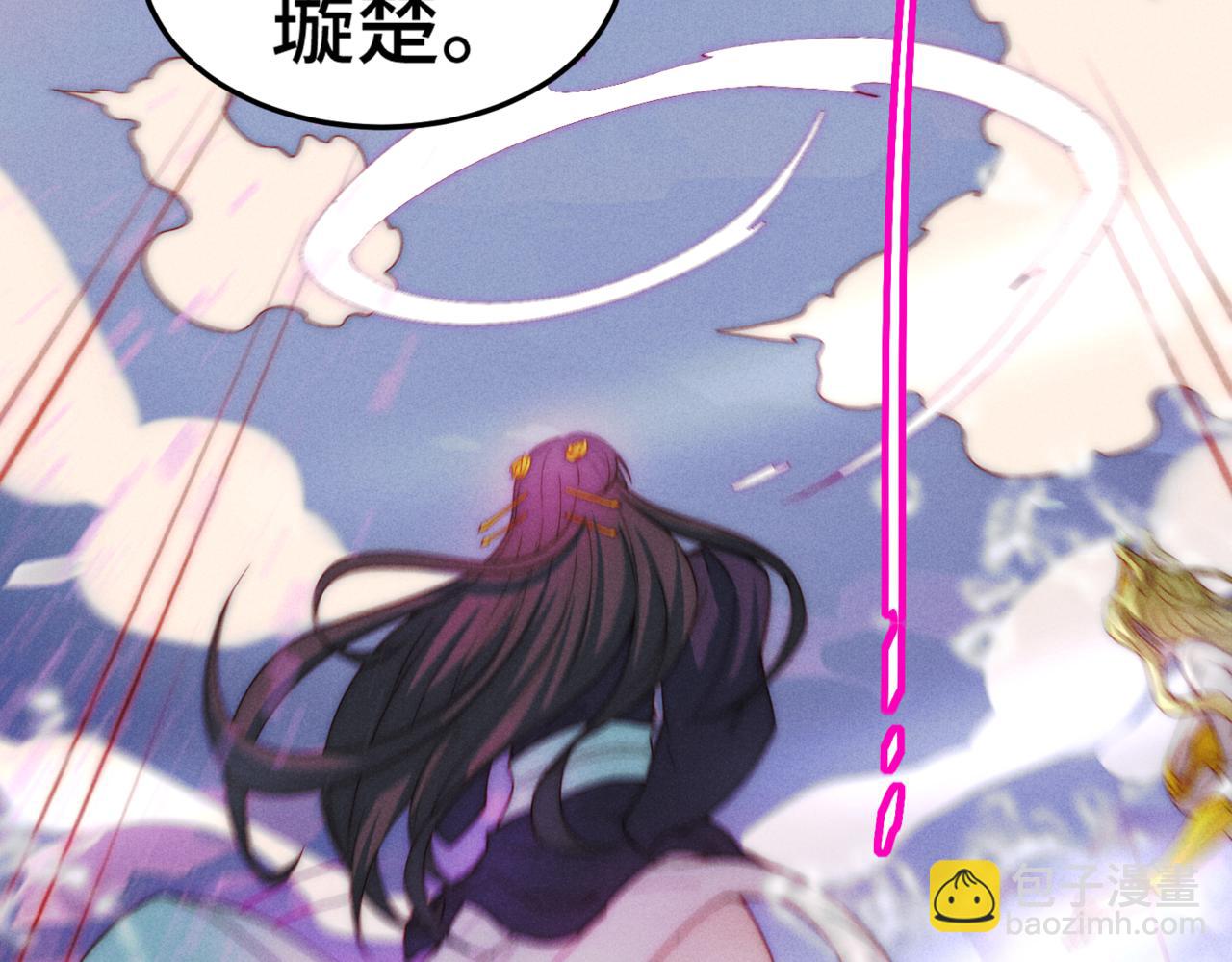 第102话  师傅，你归我啦~(1/3)-第103话