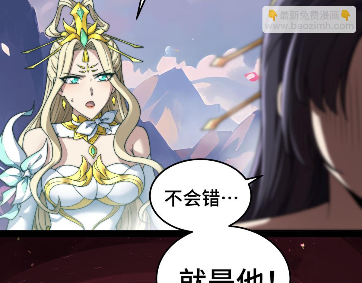 第102话  师傅，你归我啦~(1/3)-第103话