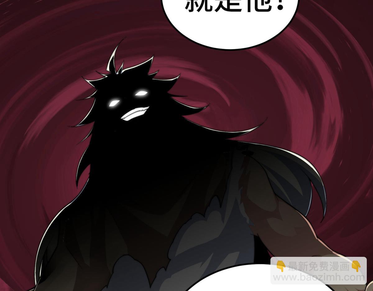 第102话  师傅，你归我啦~(1/3)-第103话