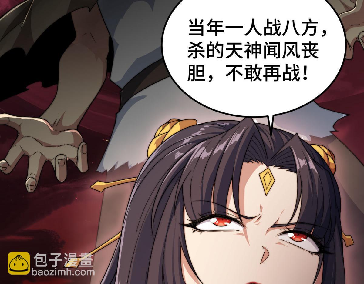 第102话  师傅，你归我啦~(1/3)-第103话