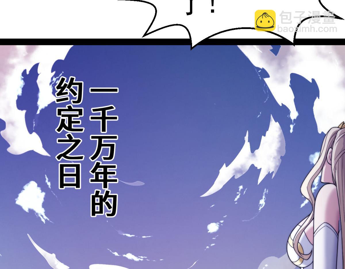 第102话  师傅，你归我啦~(1/3)-第103话