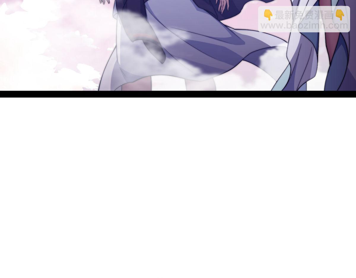 第102话  师傅，你归我啦~(1/3)-第103话
