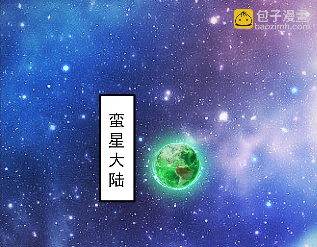 第102话  师傅，你归我啦~(1/3)-第103话