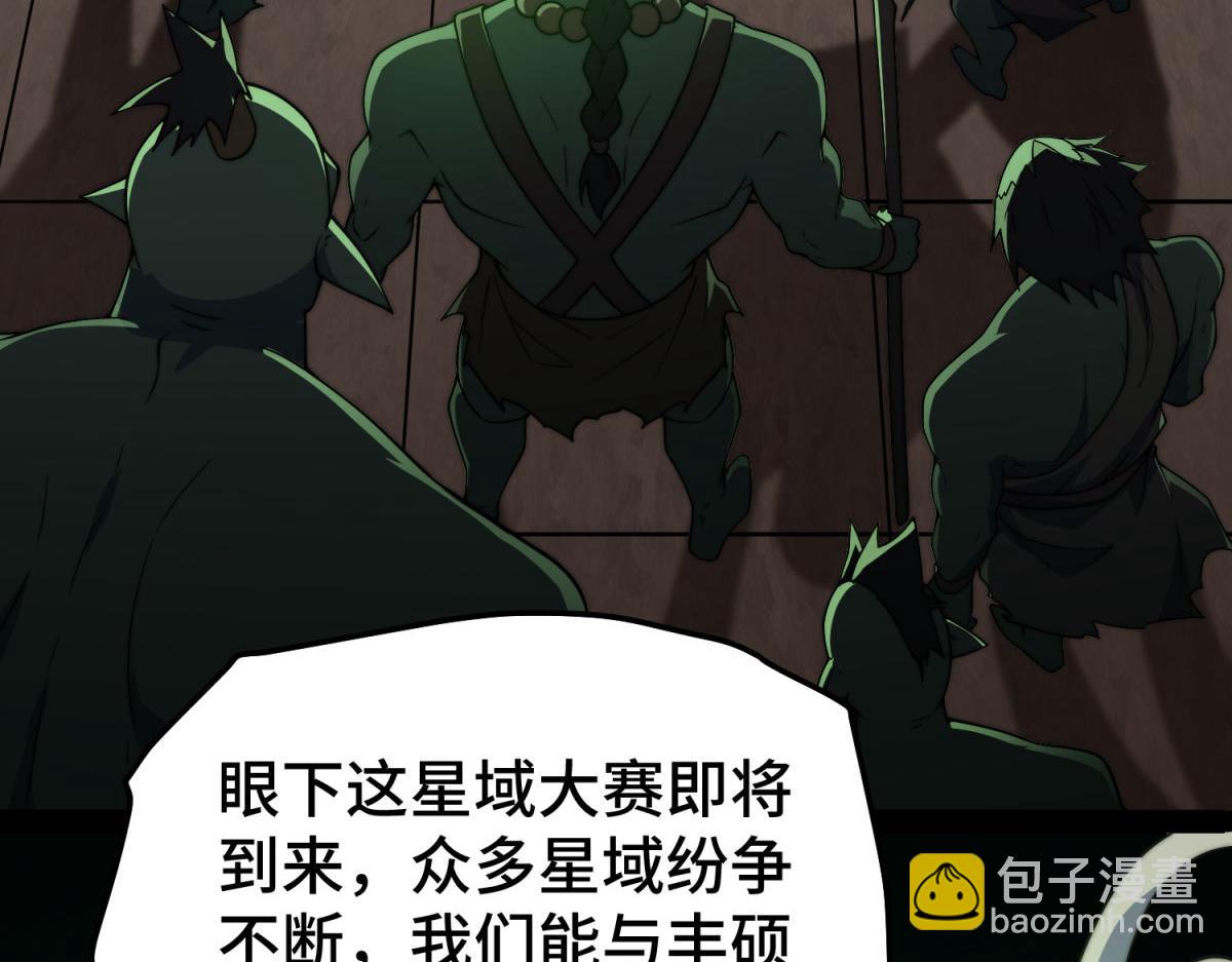 第102话  师傅，你归我啦~(1/3)-第103话