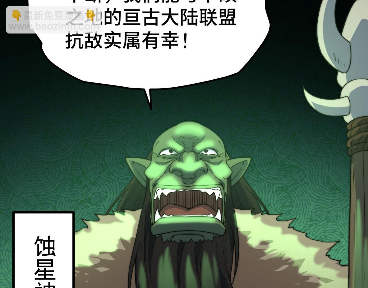 第102话  师傅，你归我啦~(1/3)-第103话