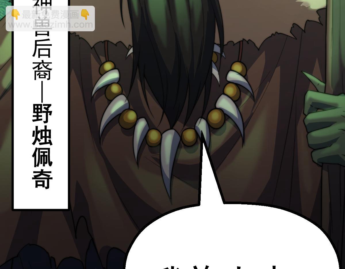 第102话  师傅，你归我啦~(1/3)-第103话
