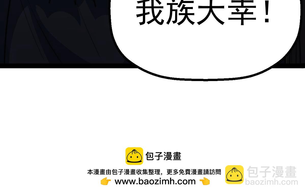 第102话  师傅，你归我啦~(1/3)-第103话
