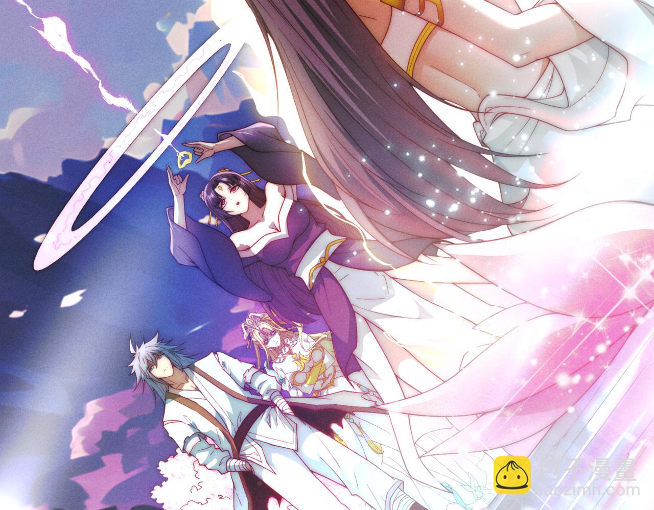 第102话  师傅，你归我啦~(1/3)-第103话