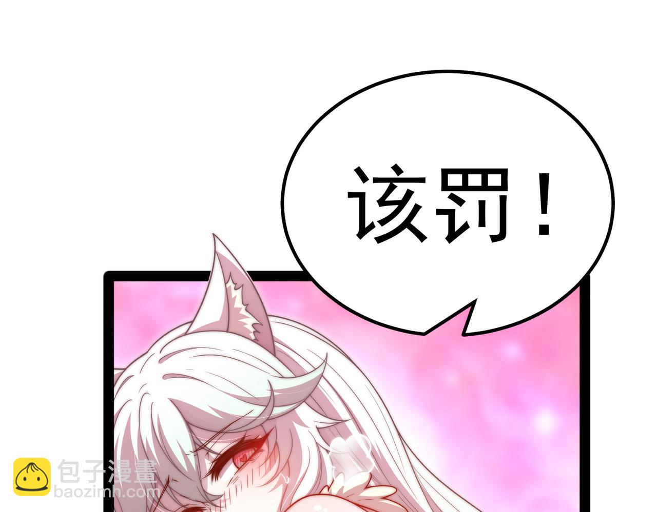 第104话 你的后台能有多硬(1/4)-第105话