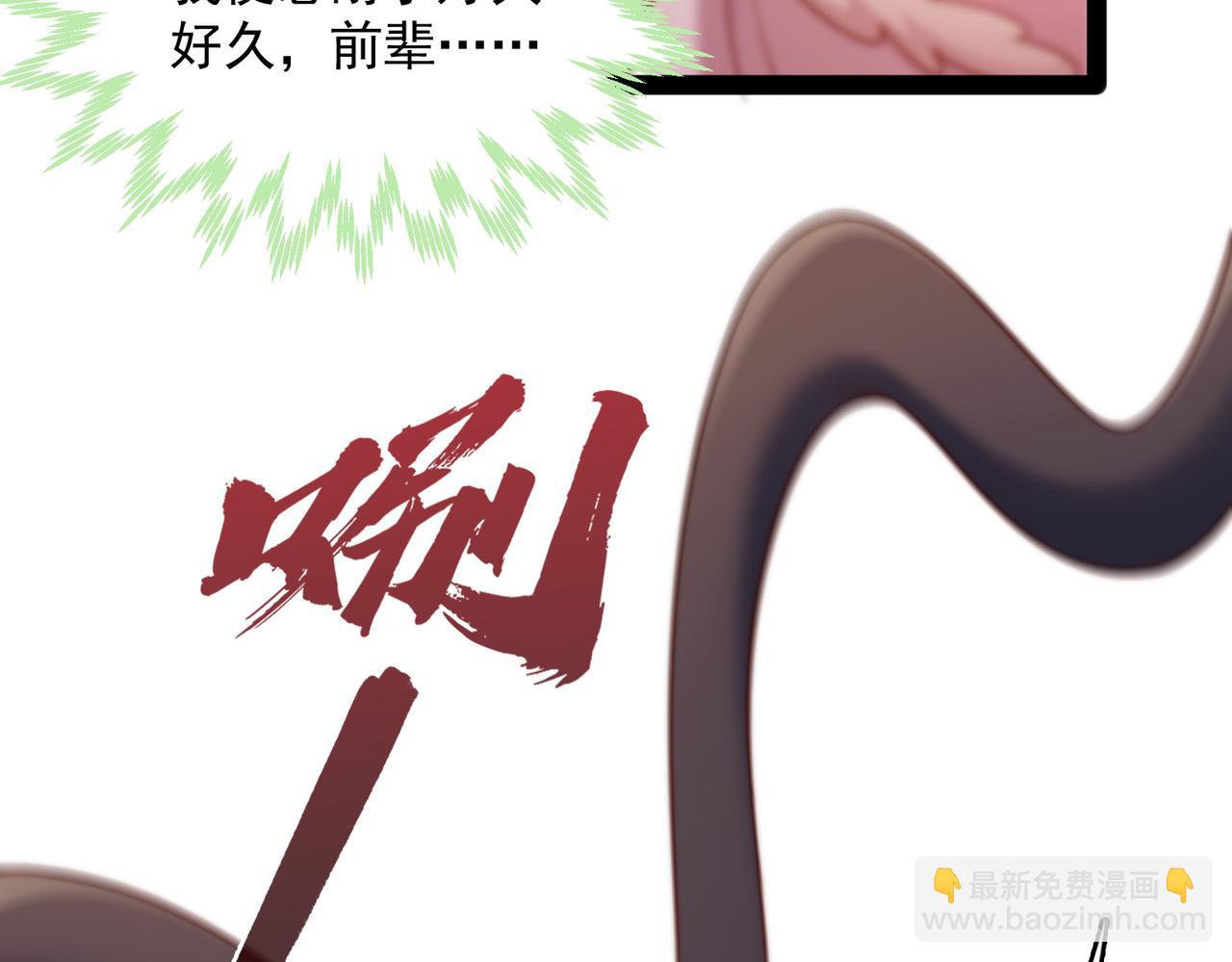 第104话 你的后台能有多硬(1/4)-第105话