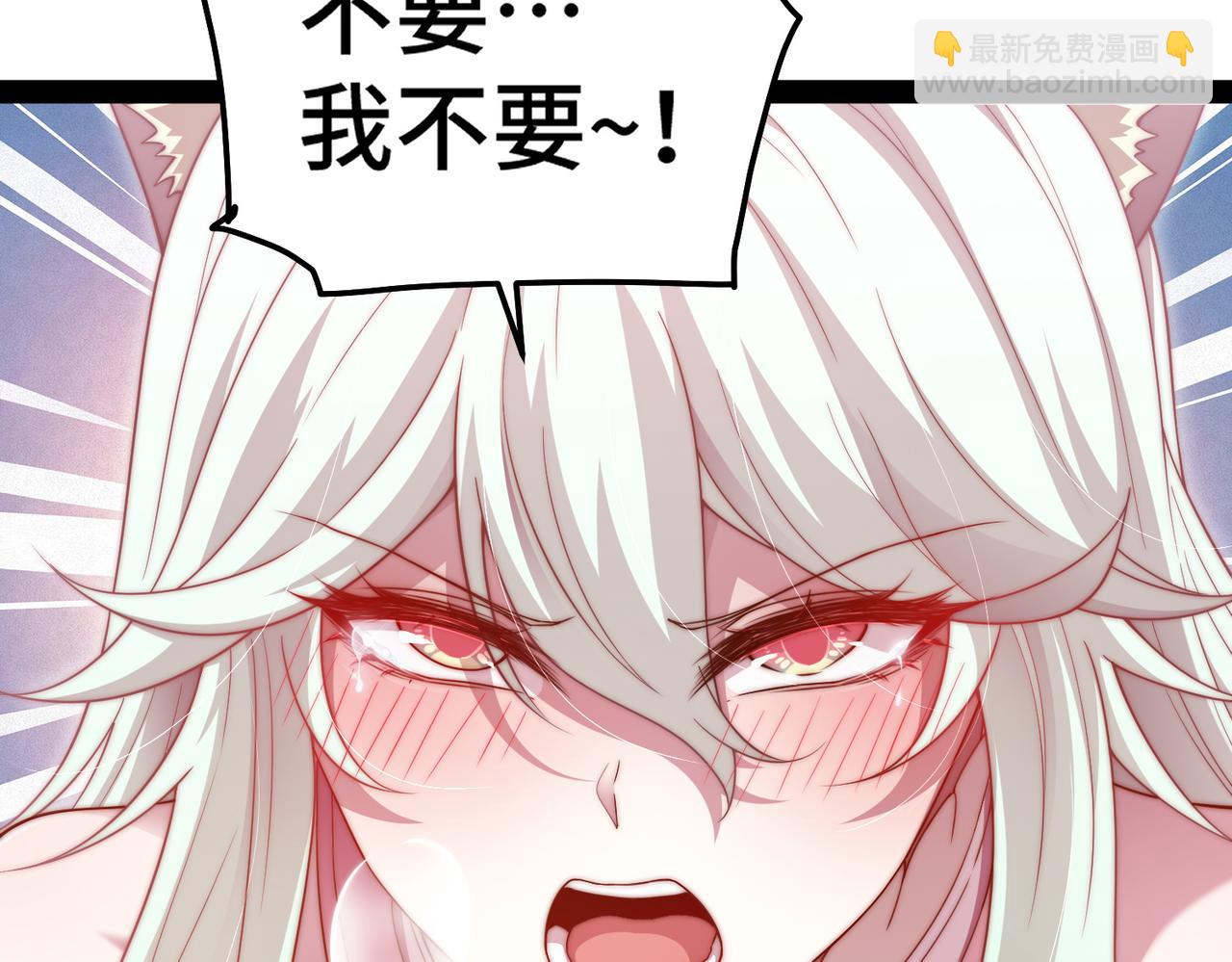 第104话 你的后台能有多硬(1/4)-第105话
