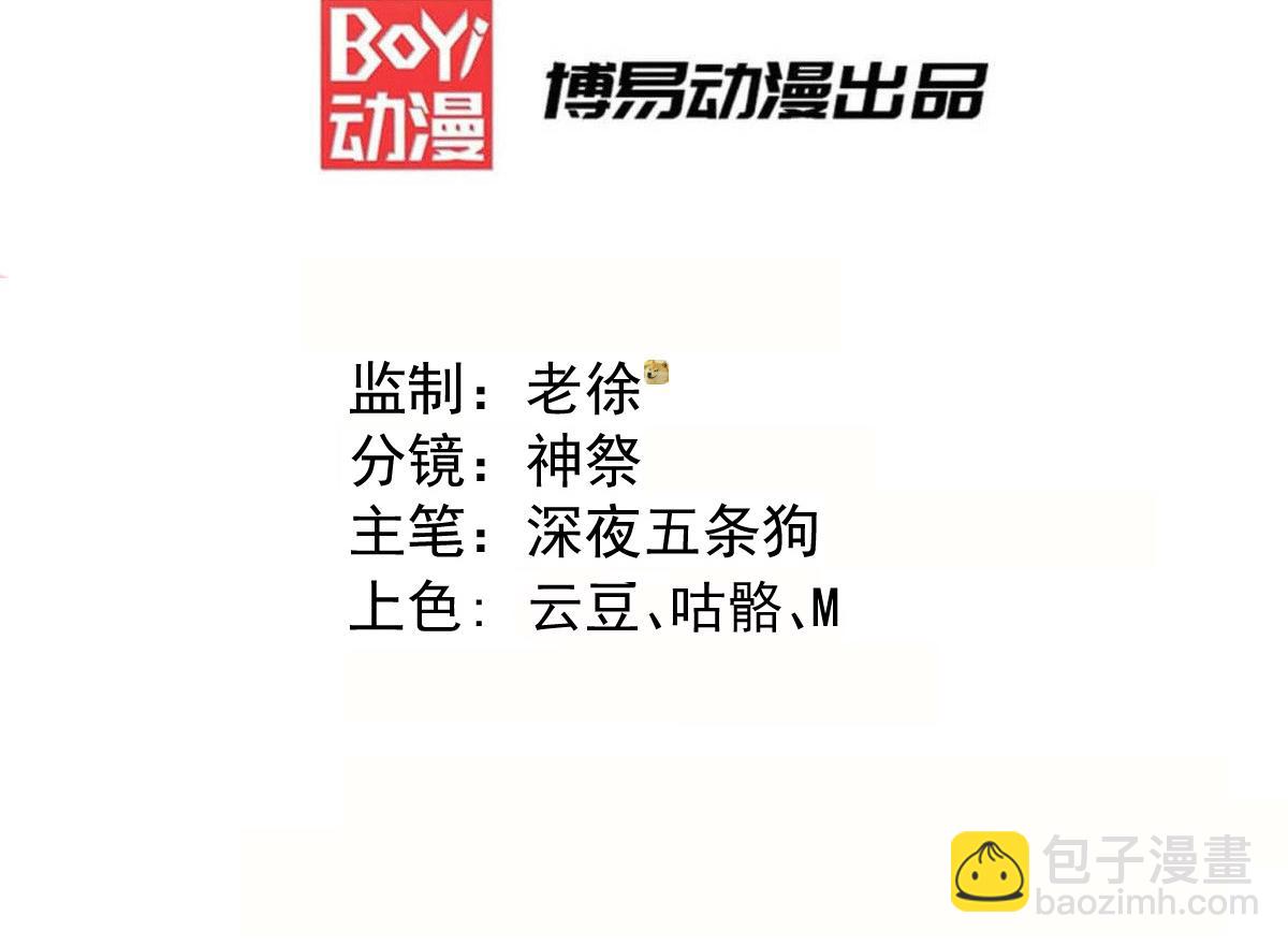 第104话 你的后台能有多硬(1/4)-第105话