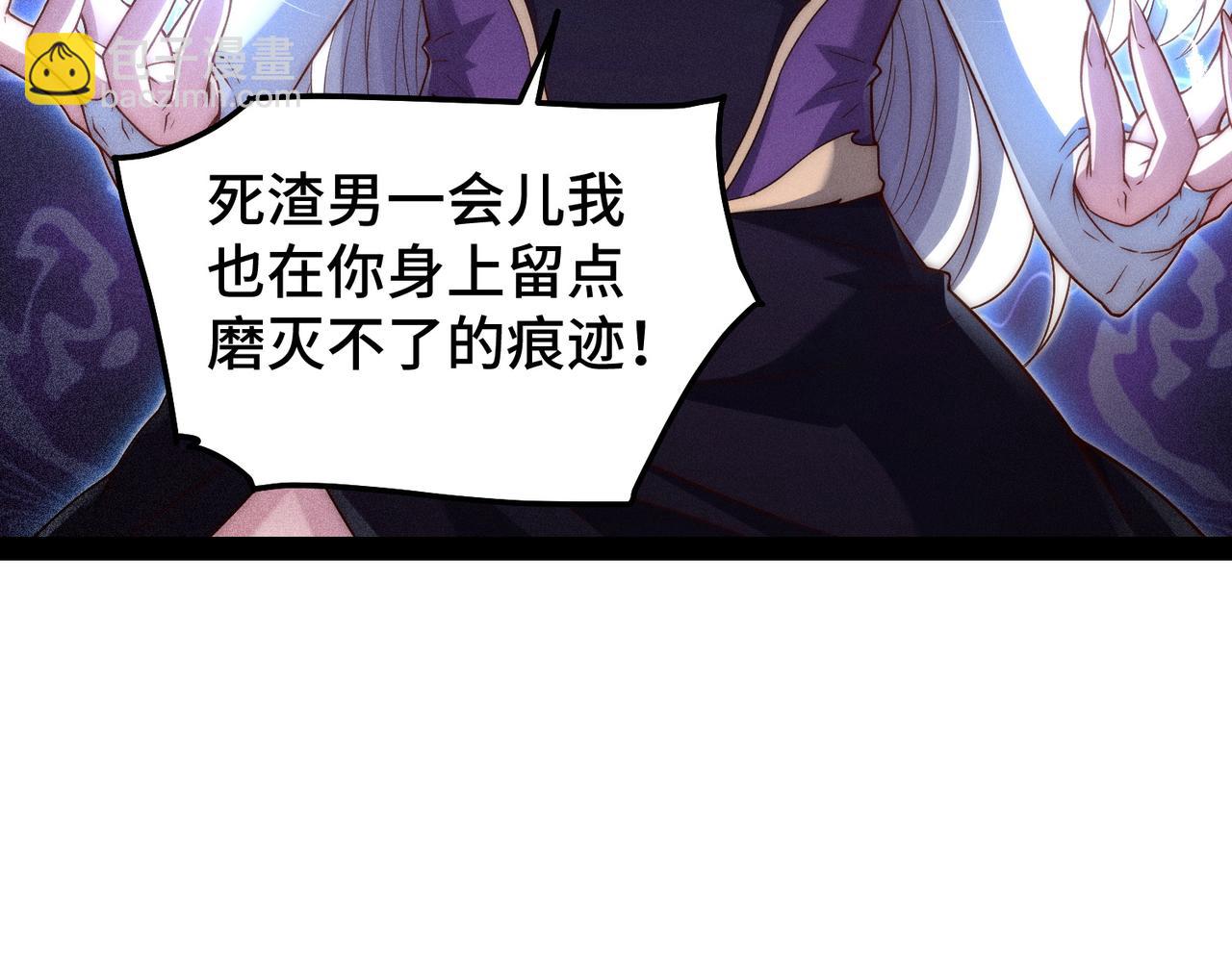 第104话 你的后台能有多硬(1/4)-第105话