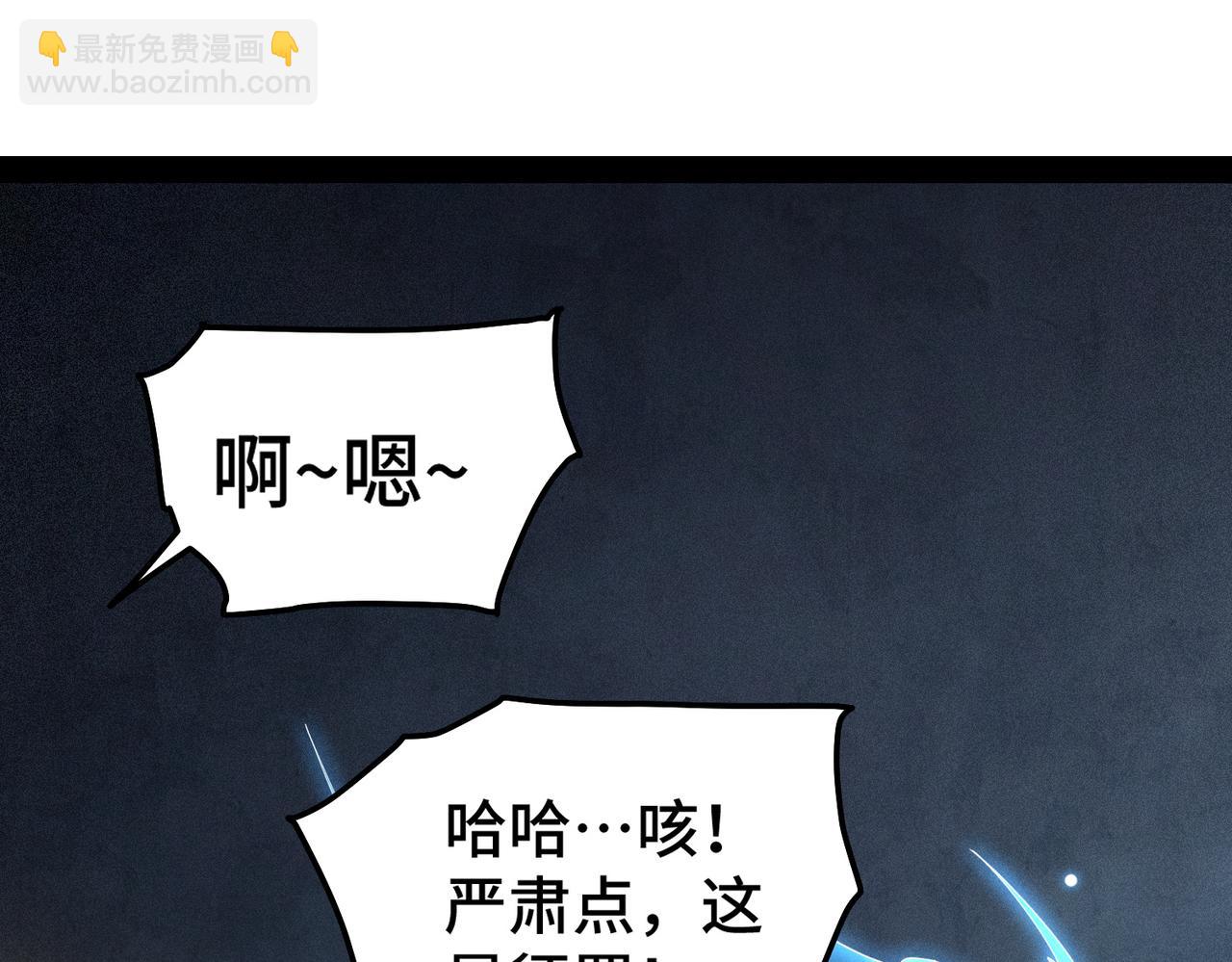 第104话 你的后台能有多硬(1/4)-第105话
