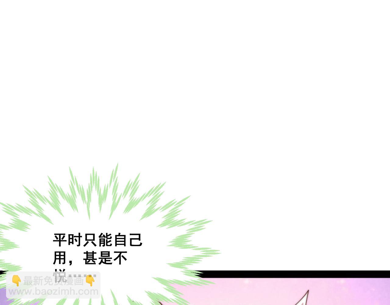 第104话 你的后台能有多硬(1/4)-第105话