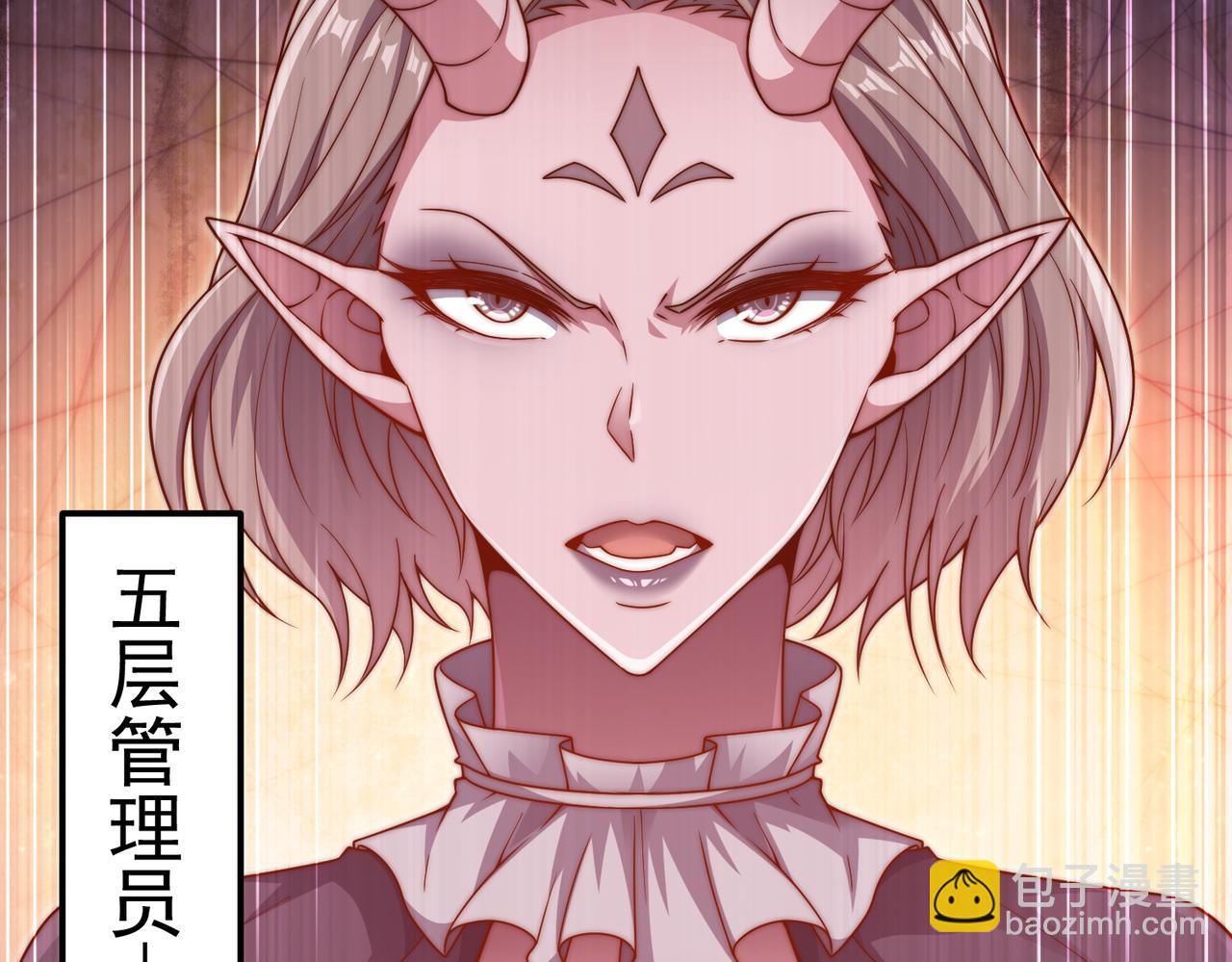 第104话 你的后台能有多硬(1/4)-第105话