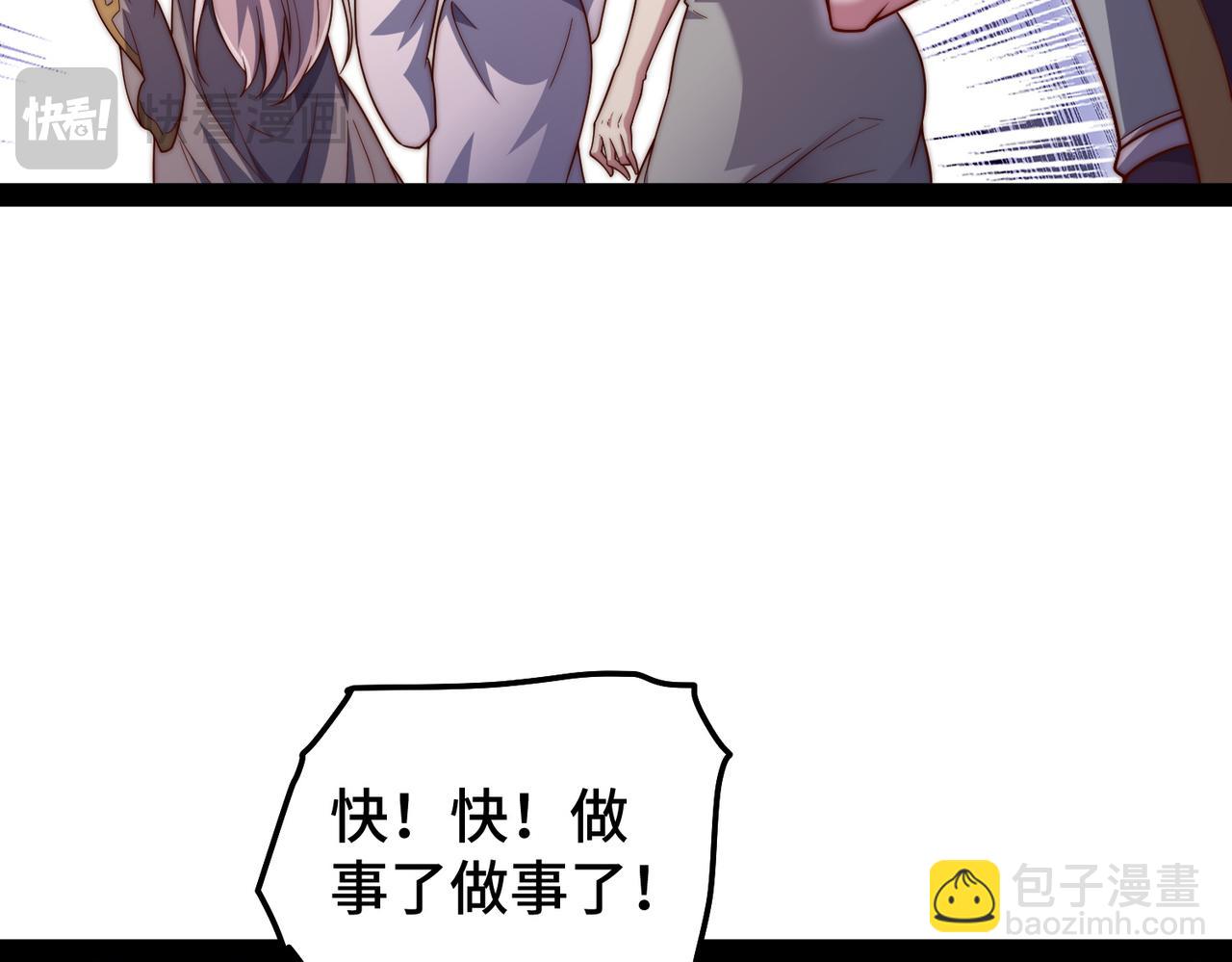 第104话 你的后台能有多硬(1/4)-第105话