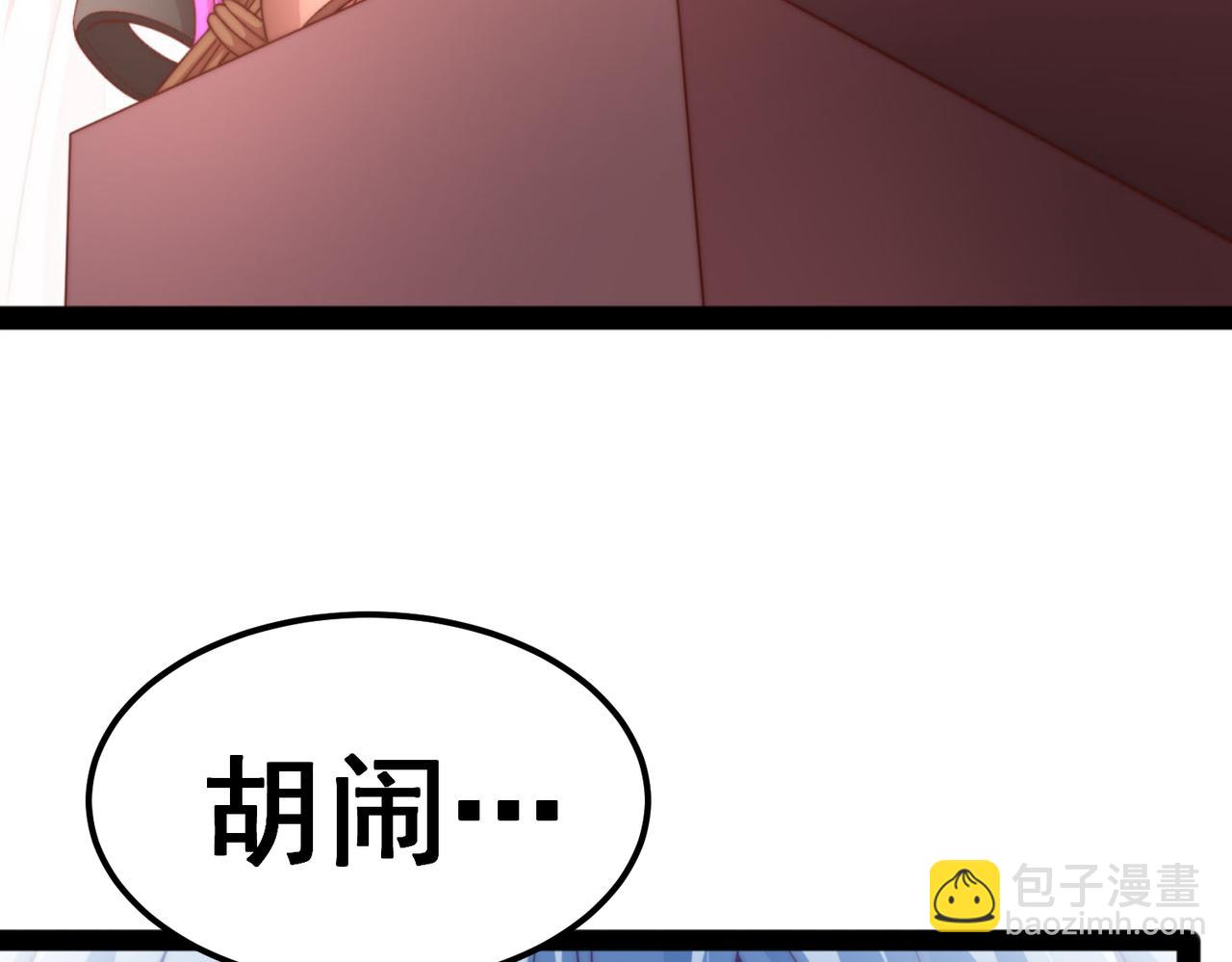 第104话 你的后台能有多硬(1/4)-第105话