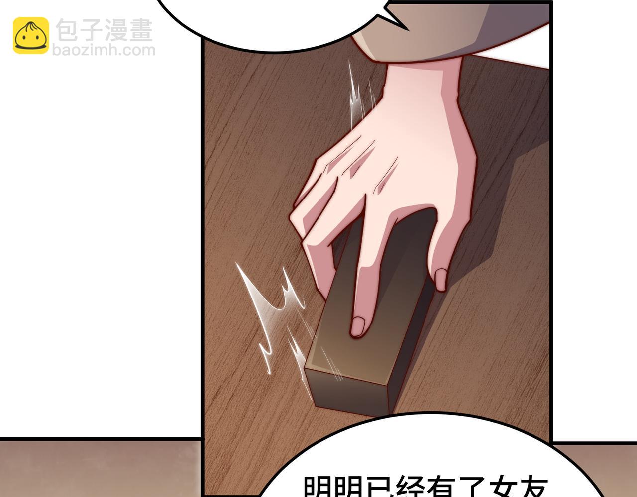 第106话 一男三女的故事(1/5)-第107话