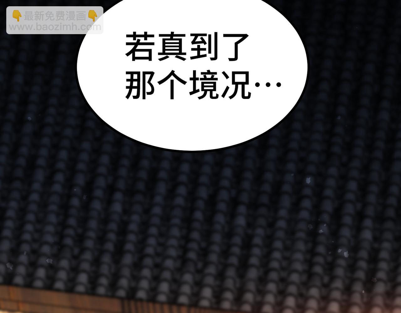 第106话 一男三女的故事(1/5)-第107话