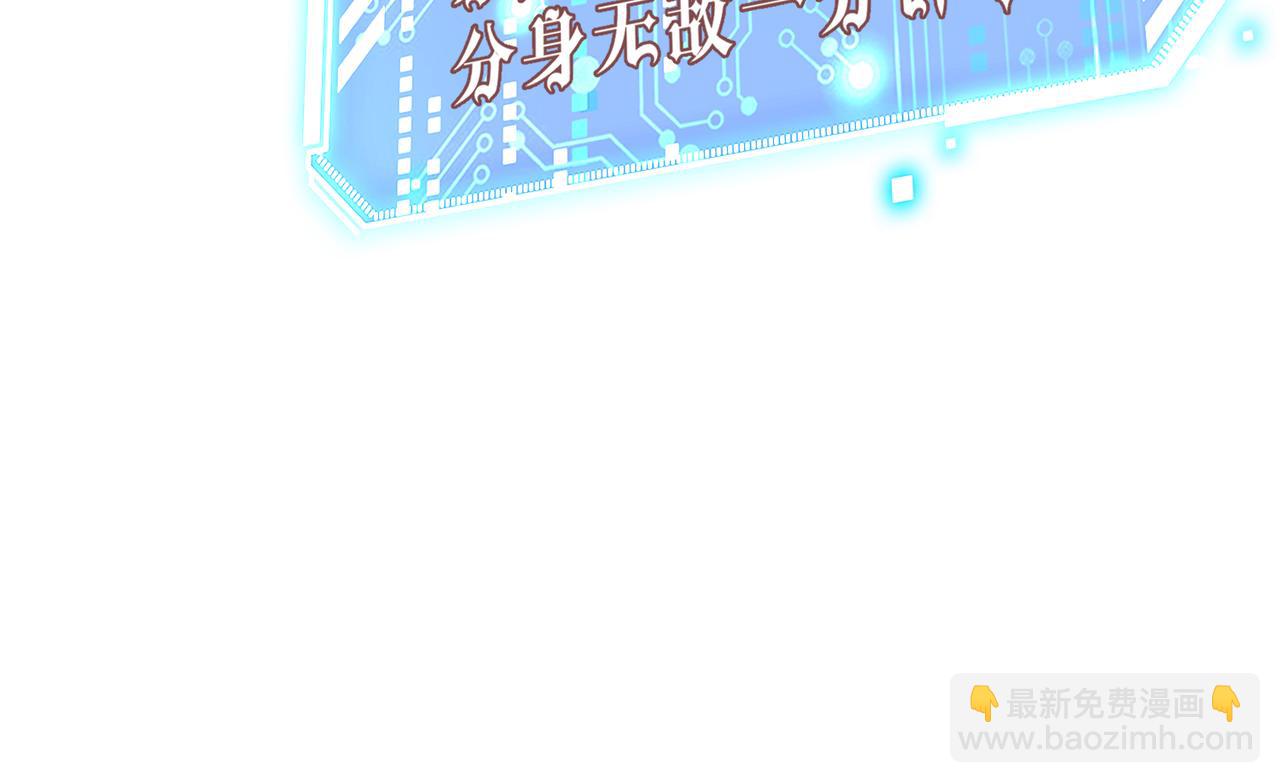 第106话 一男三女的故事(1/5)-第107话