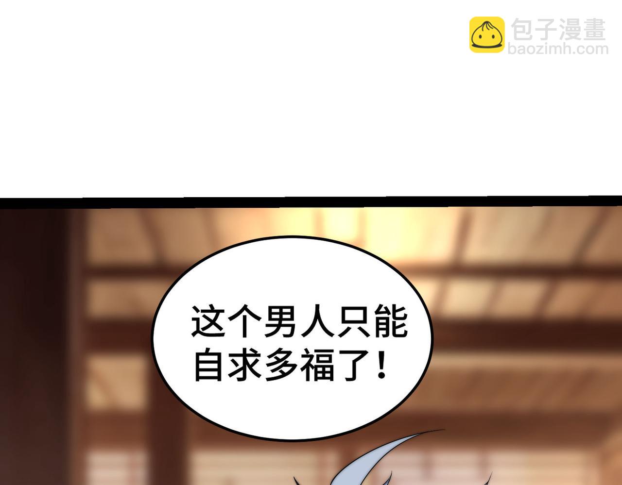 第106话 一男三女的故事(1/5)-第107话