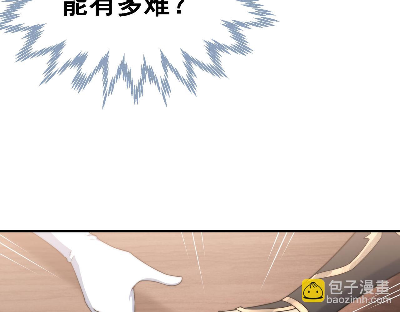 第106话 一男三女的故事(1/5)-第107话