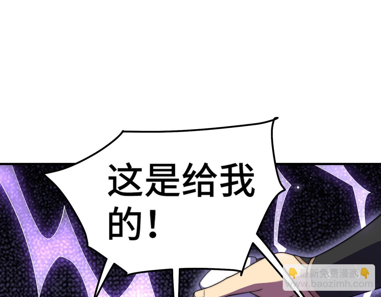 第106话 一男三女的故事(1/5)-第107话