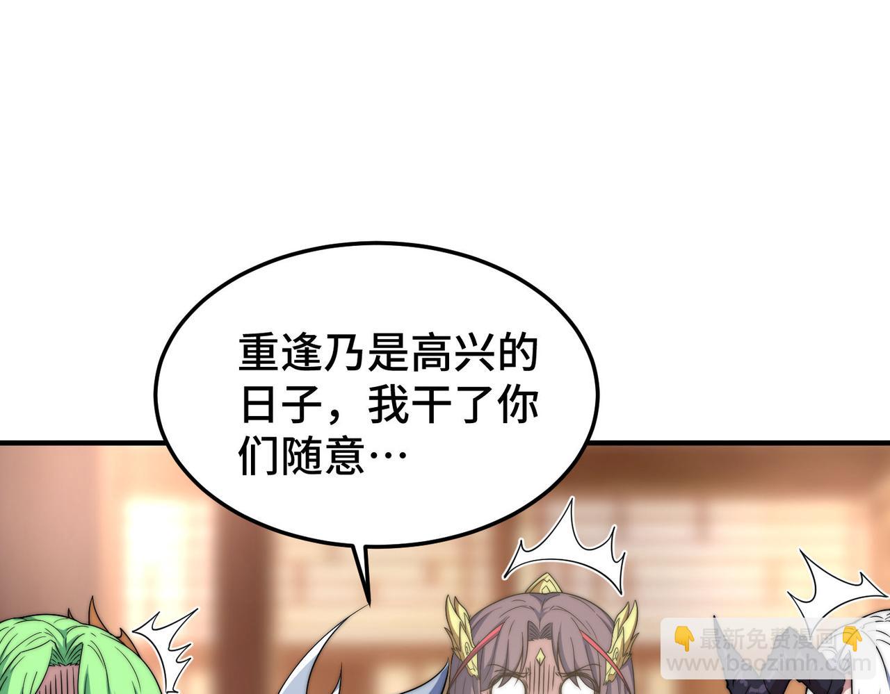 第106话 一男三女的故事(1/5)-第107话