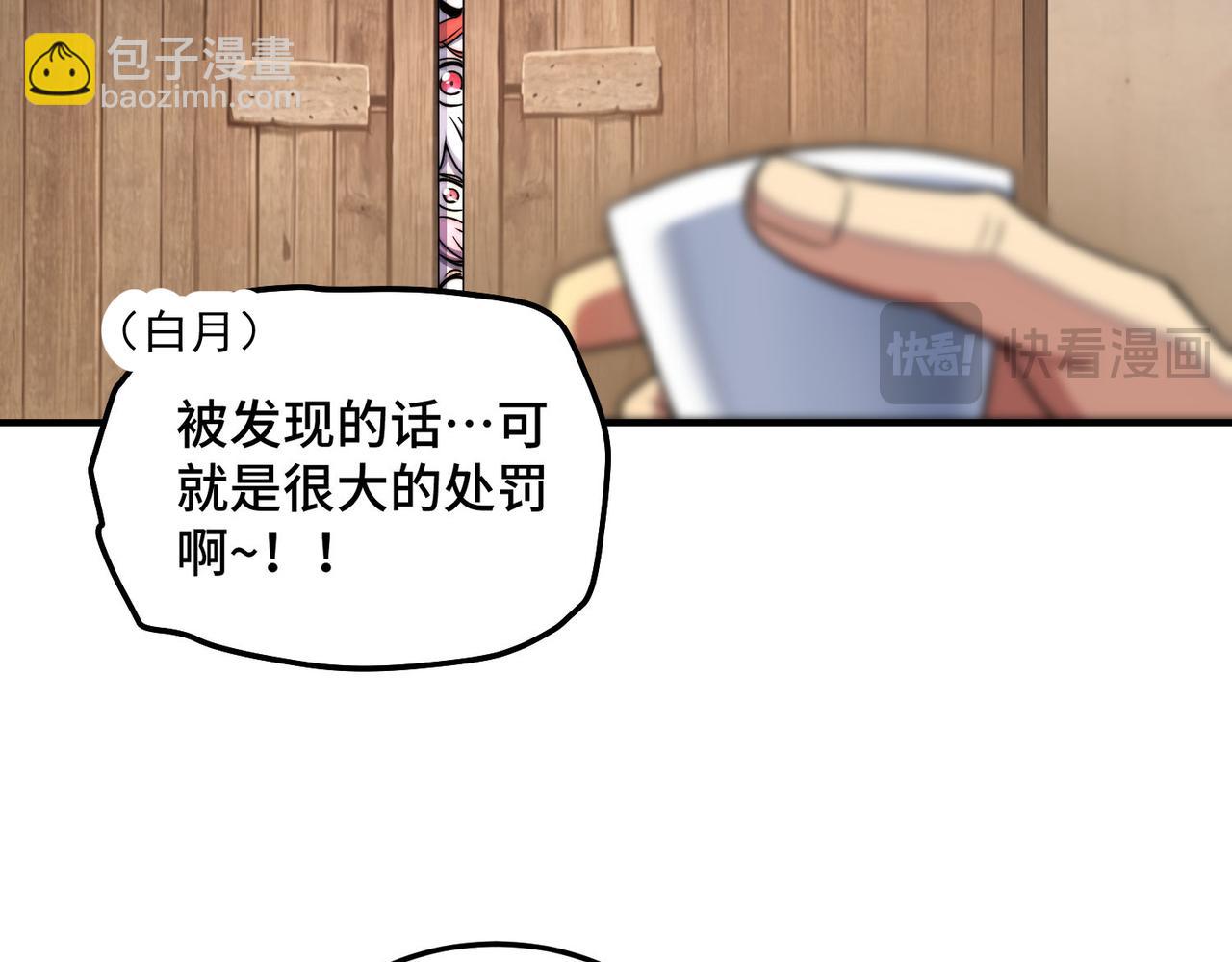 第106话 一男三女的故事(1/5)-第107话
