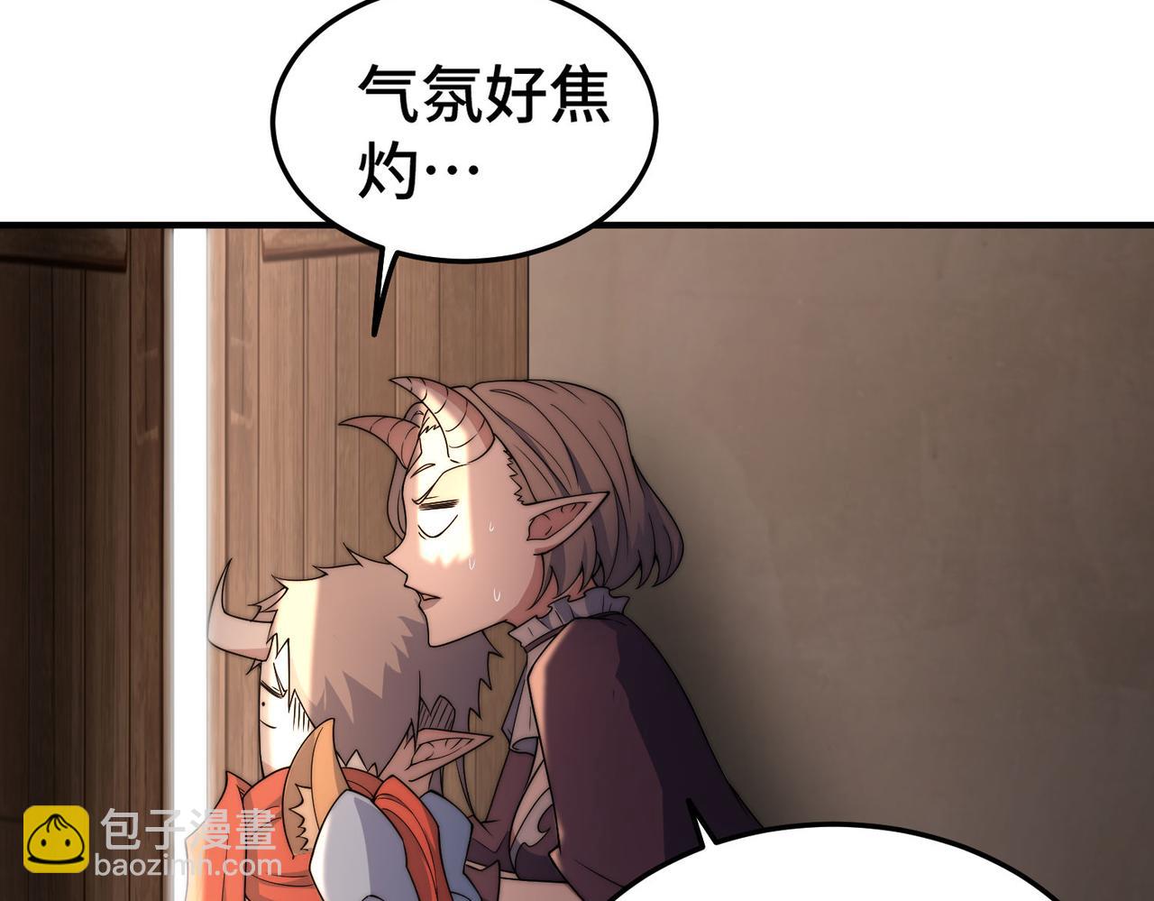 第106话 一男三女的故事(1/5)-第107话