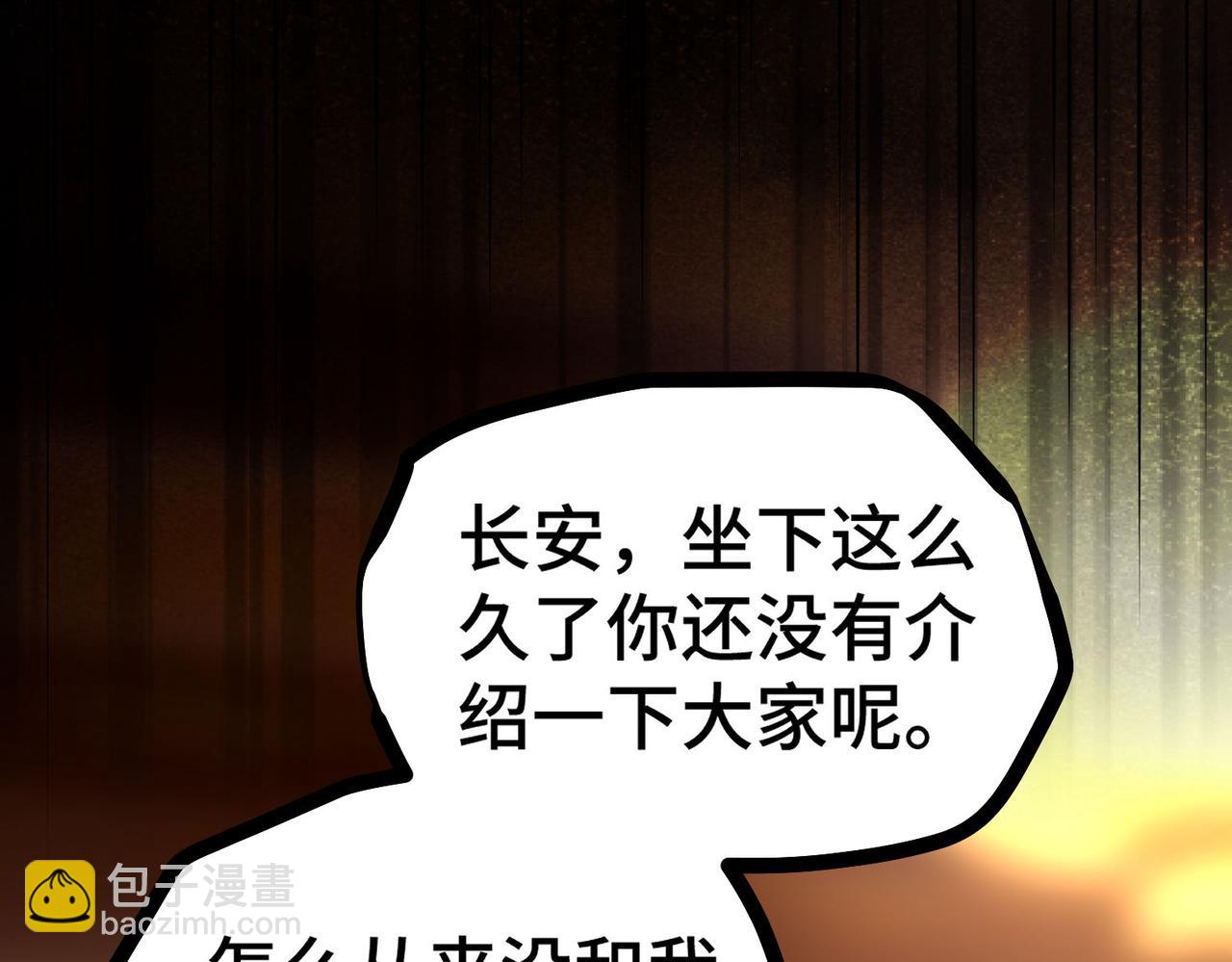 第106话 一男三女的故事(1/5)-第107话