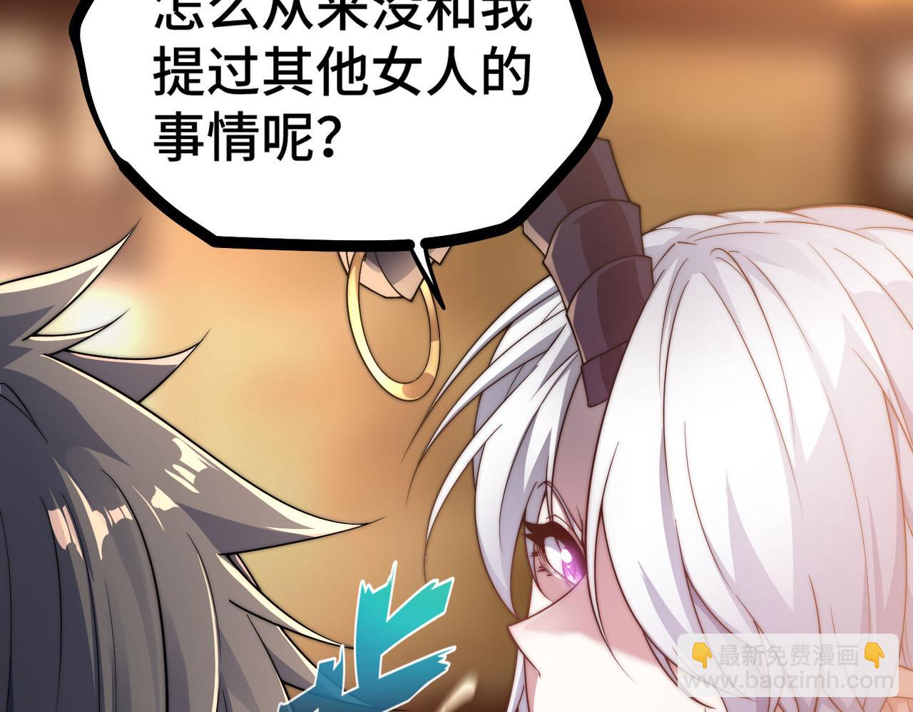 第106话 一男三女的故事(1/5)-第107话