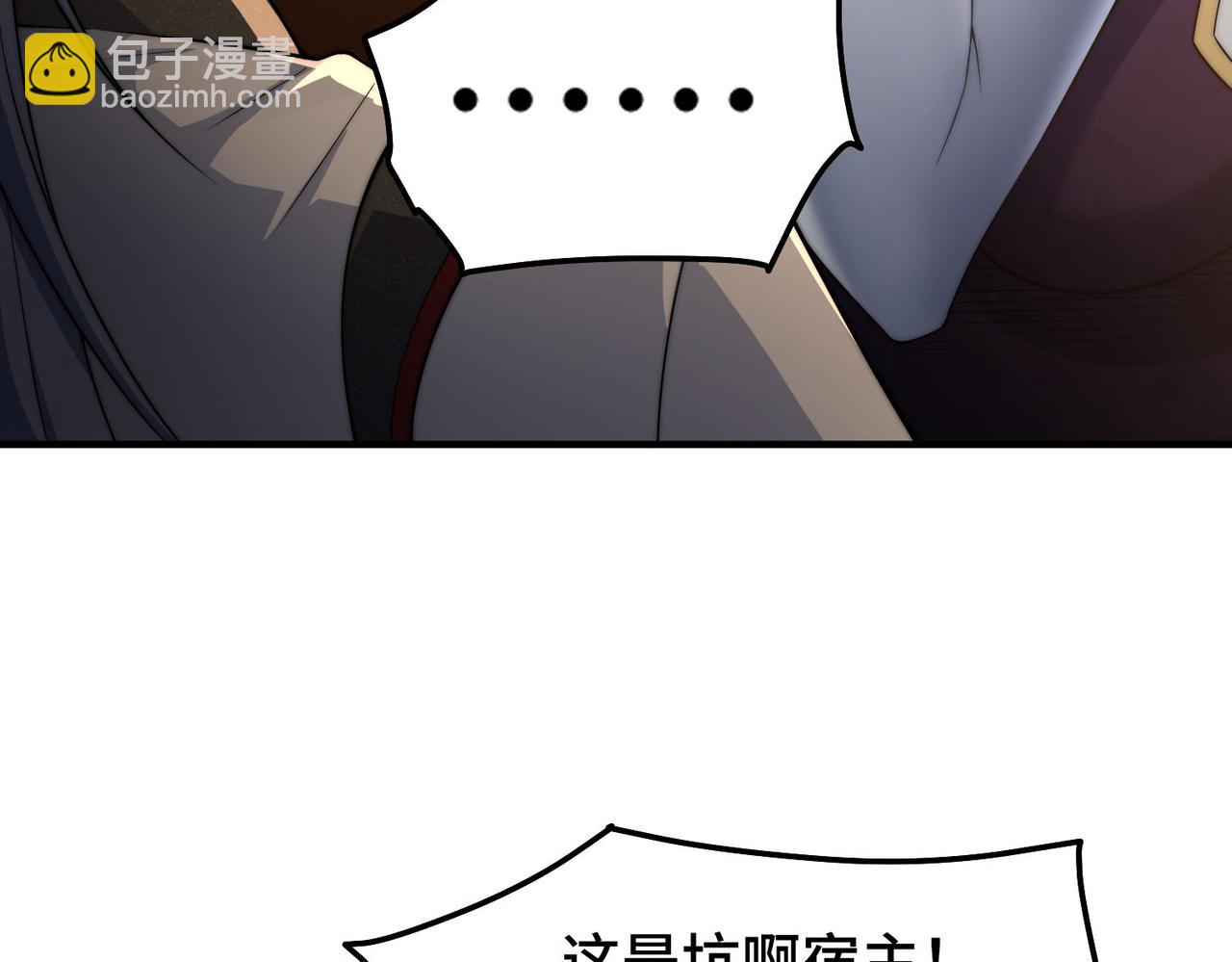 第106话 一男三女的故事(1/5)-第107话