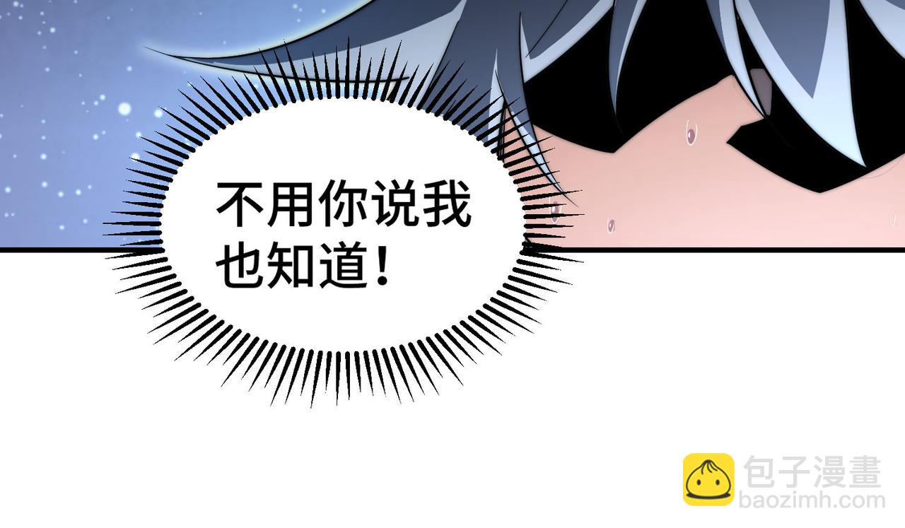 第106话 一男三女的故事(1/5)-第107话