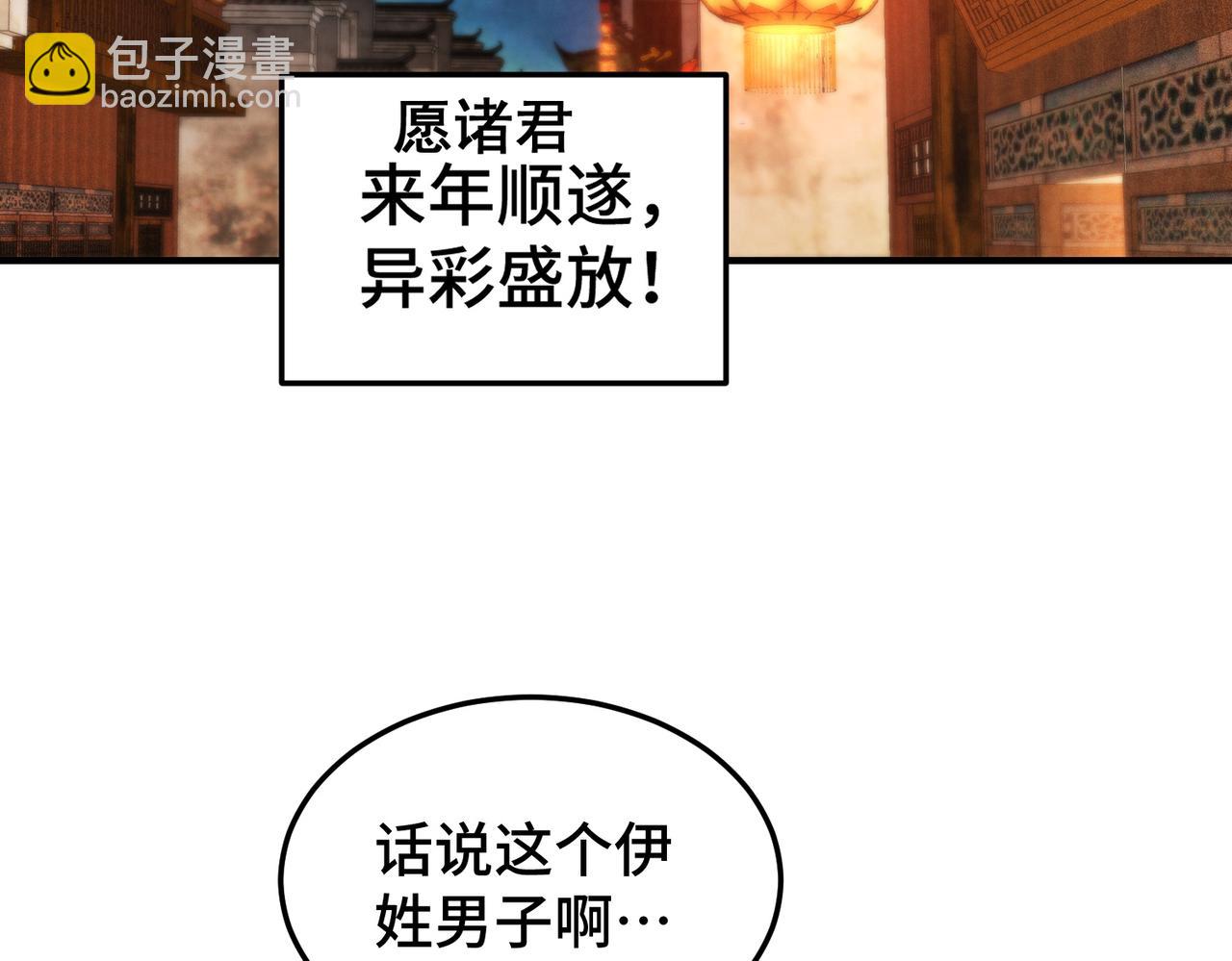 第106话 一男三女的故事(1/5)-第107话