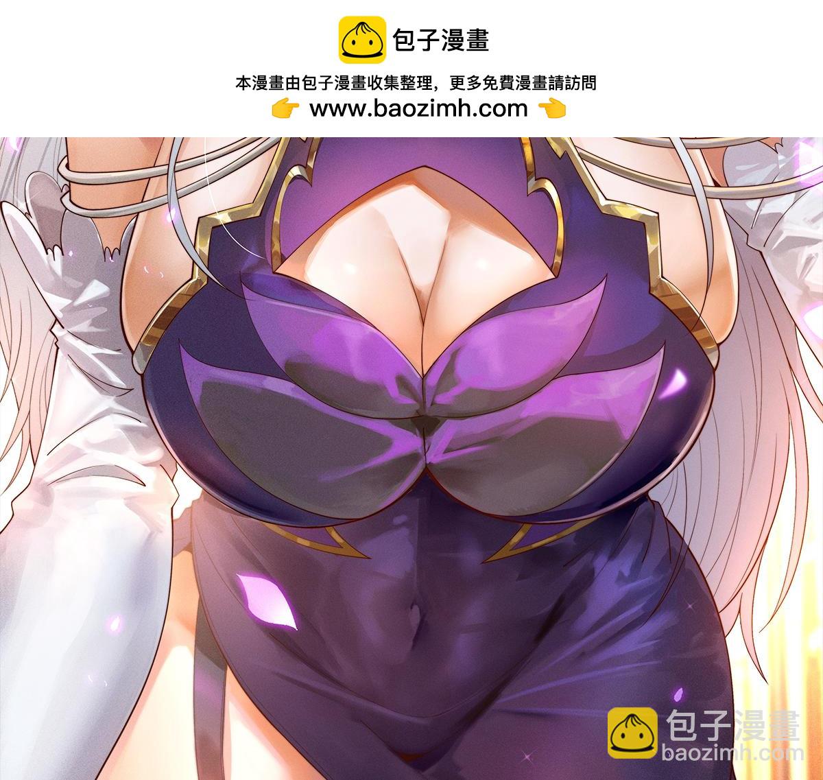 第108话 敢欺负我家天道？-第109话