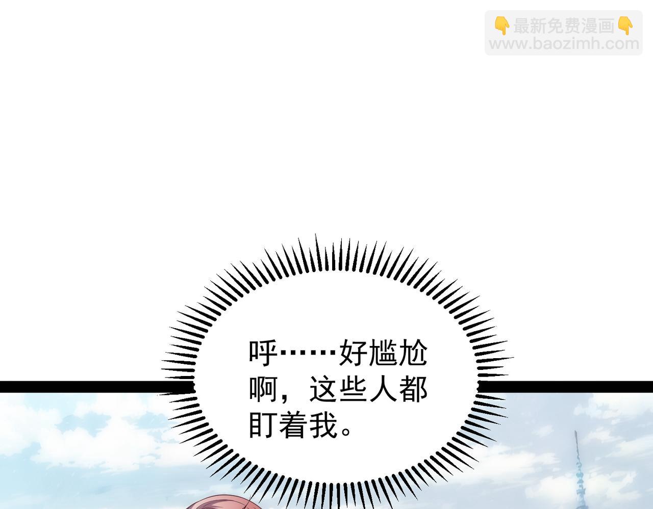 第110话 震碎神碑！(1/4)-第111话