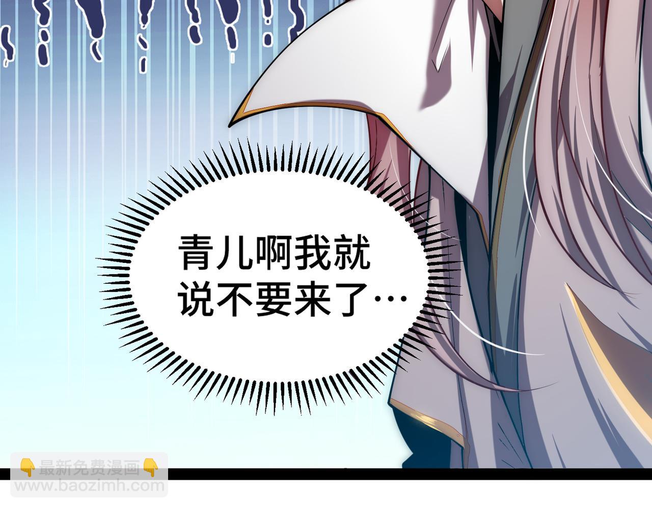 第110话 震碎神碑！(1/4)-第111话